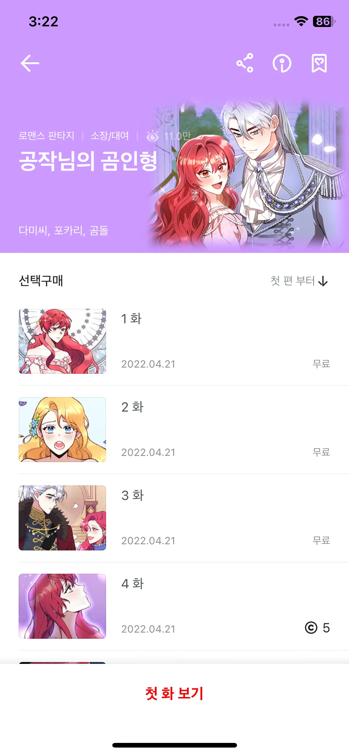Test Image 7